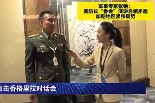 官方：傅明担任小组赛末轮伊拉克VS越南一战VAR助理裁判