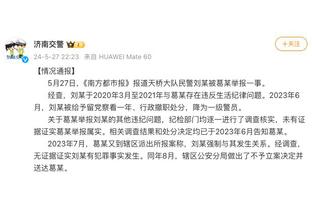 皮奥利：特奥出任中卫防守任务更重，但有空间的话他会进行前插